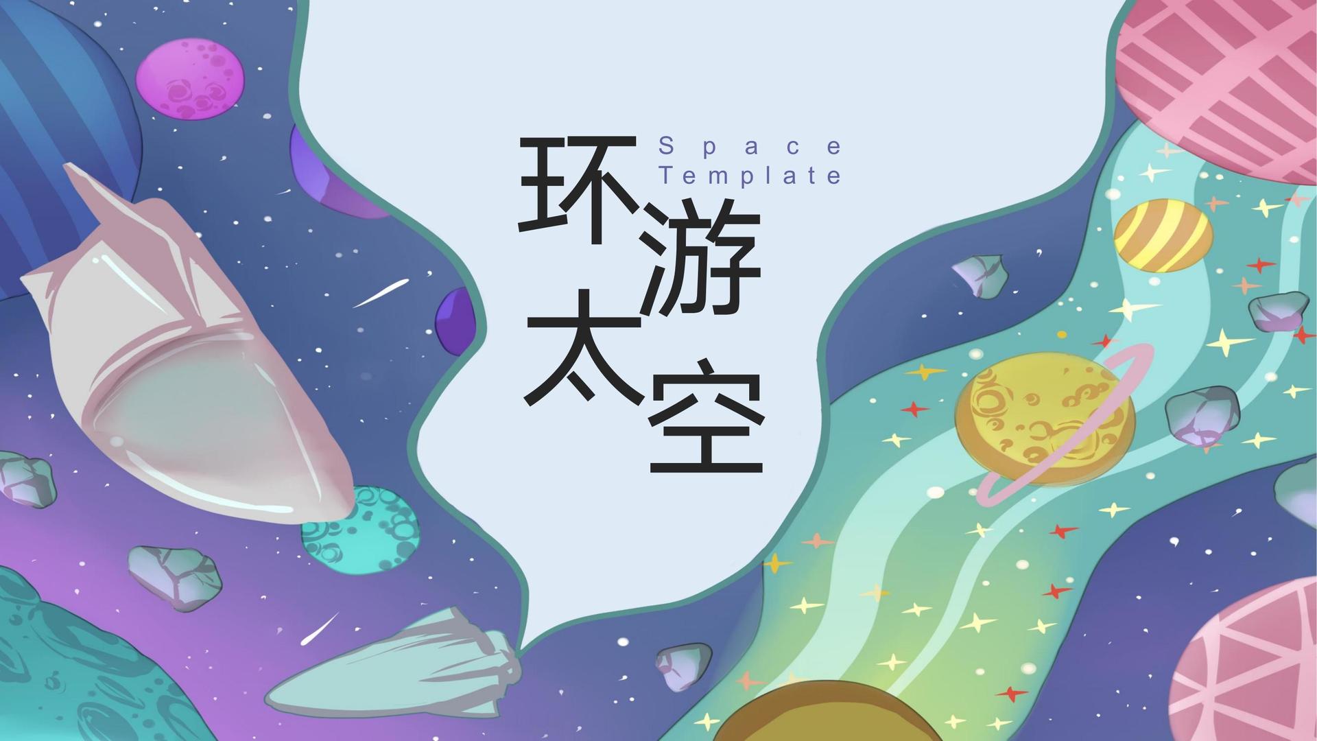 艺术展览《城市切片》